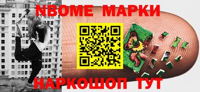 соль ск Аргун
