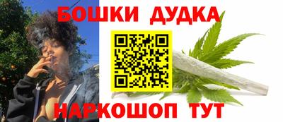 MDMA Апшеронск
