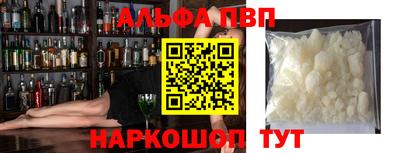 соль ск Аргун