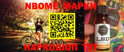 мдма Апшеронск