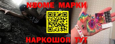 MDMA Апшеронск