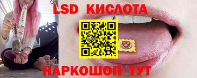соль ск Аргун