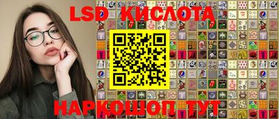 прущий лед Аргун