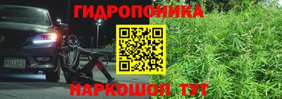 прущий лед Апрелевка