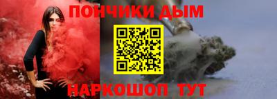 прущий лед Апрелевка