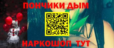 прущий лед Апрелевка