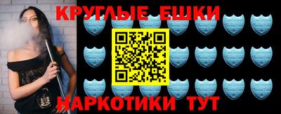 MDMA Апшеронск