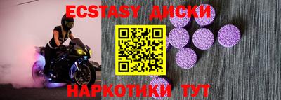 MDMA Апшеронск