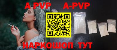 соль ск Аргун