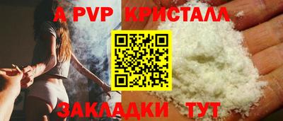 MDMA Апшеронск