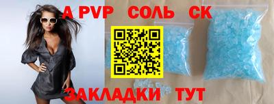 прущий лед Апрелевка