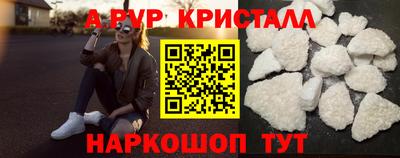 прущий лед Апрелевка