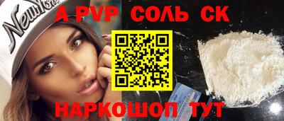 MDMA Апшеронск