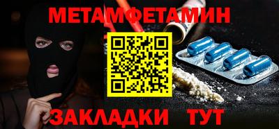MDMA Апшеронск