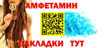 соль ск Аргун