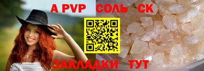 MDMA Апшеронск