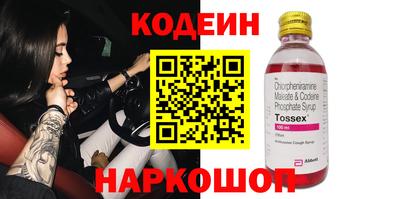 прущий лед Апрелевка