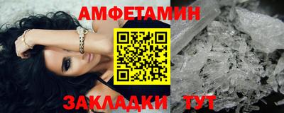 прущий лед Апрелевка