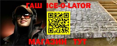 мдма Апшеронск