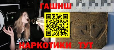прущий лед Апрелевка