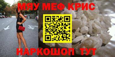 соль ск Аргун
