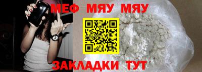 прущий лед Апрелевка