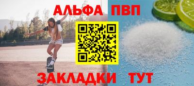 MDMA Апшеронск
