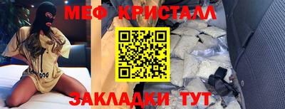 мдма Апшеронск