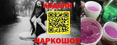 прущий лед Апрелевка