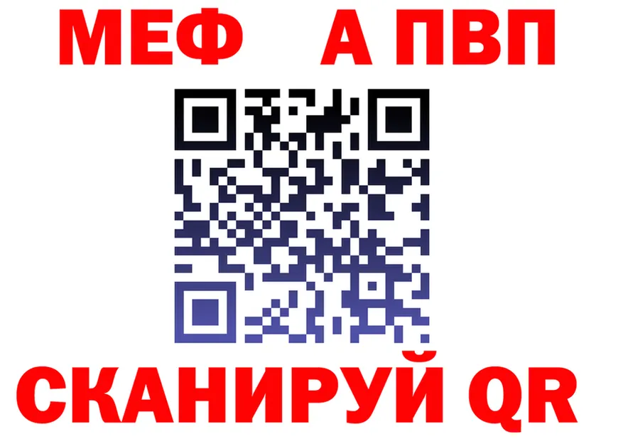 ТГК Wax tor это mega Барнаул