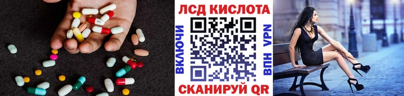 LSD-25 экстази кислота  Барнаул 