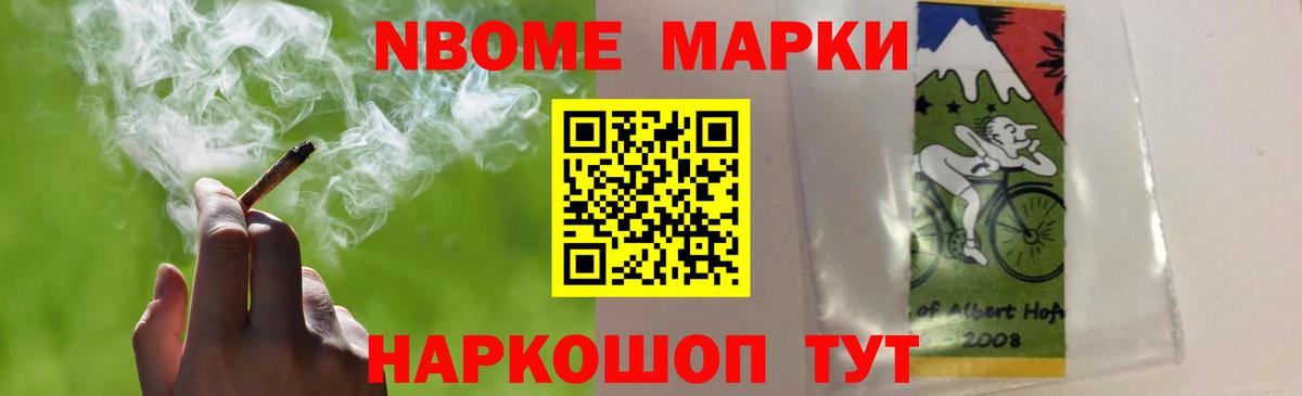 LSD-25 экстази ecstasy Барнаул
