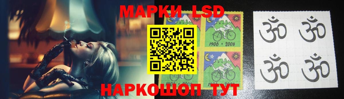 ЛСД экстази ecstasy Барнаул