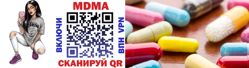 МДМА кристаллы  цены наркотик  Барнаул 
