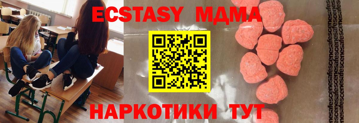 Каннабис  Барнаул  Вход с VPN  Кокаин  Меф МЯУ МЯУ кристаллы  ГАШИШ 