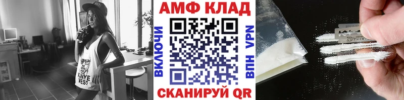 Метамфетамин мет  блэк спрут сайт  Барнаул 