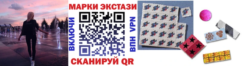 darknet формула  Барнаул  Марки N-bome 1,8мг 