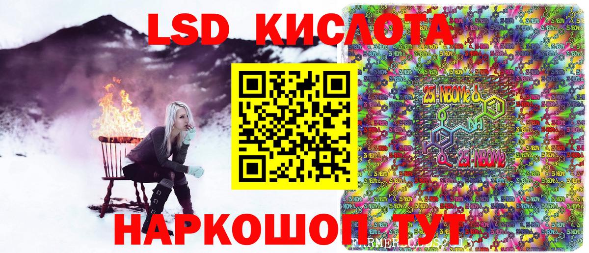 Марки N-bome 1,8мг  Вход с VPN  как найти закладки  Барнаул 