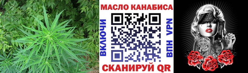 ТГК концентрат  ссылка на мегу ссылка  Барнаул 