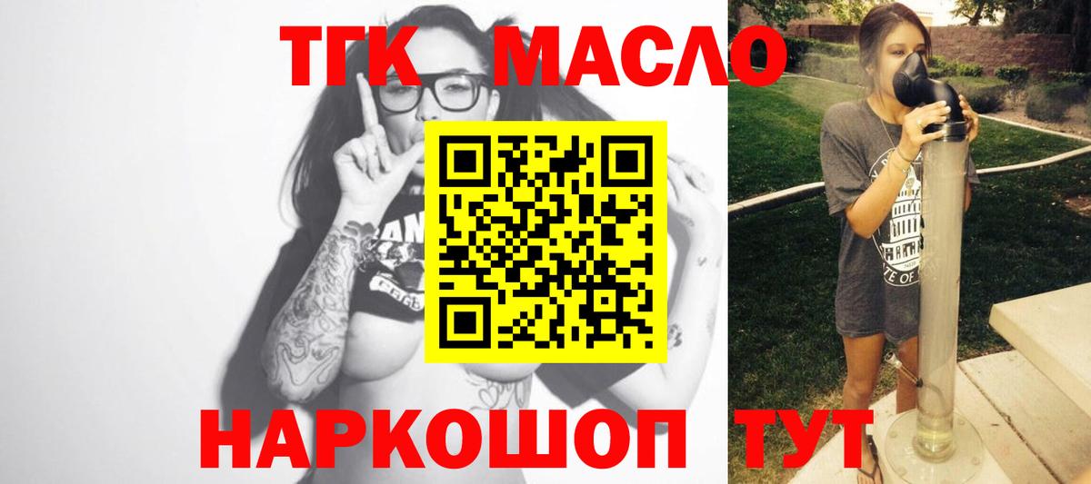 Конопля Барнаул