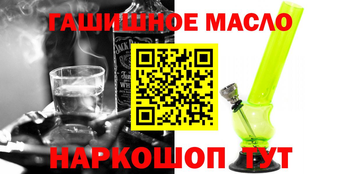 ТГК концентрат Барнаул