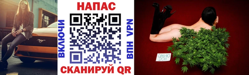 купить закладку  Барнаул  Марихуана индика 