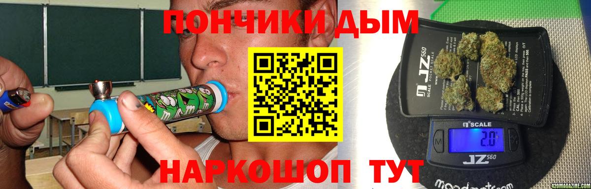 Шишки марихуана сатива  МАРИХУАНА семена  Барнаул  Вход с VPN  Каннабис семена 